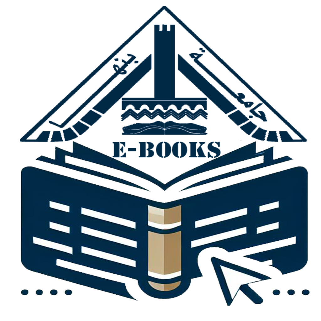 Search bu e books